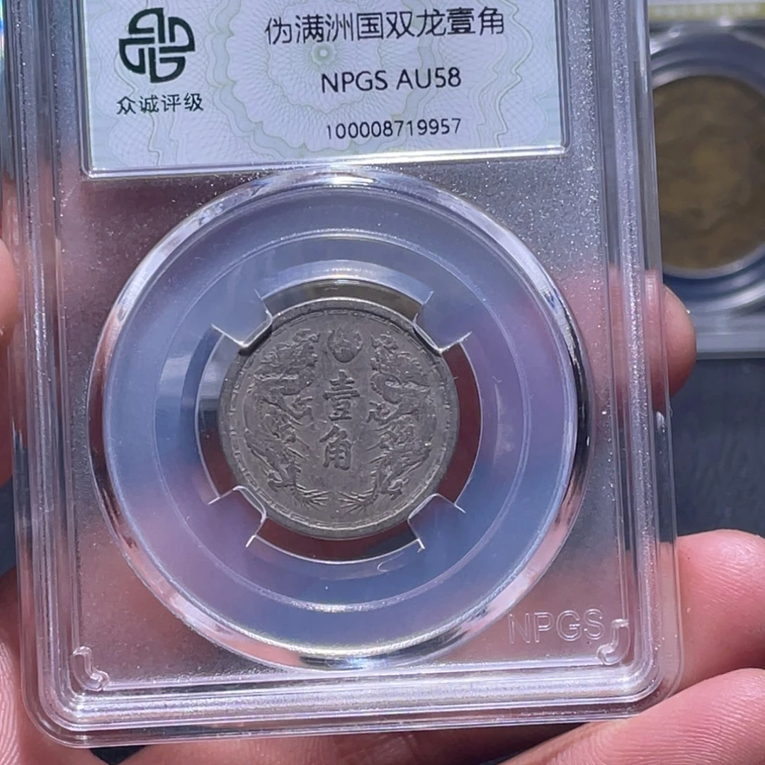 金属江南收藏江南柴9957