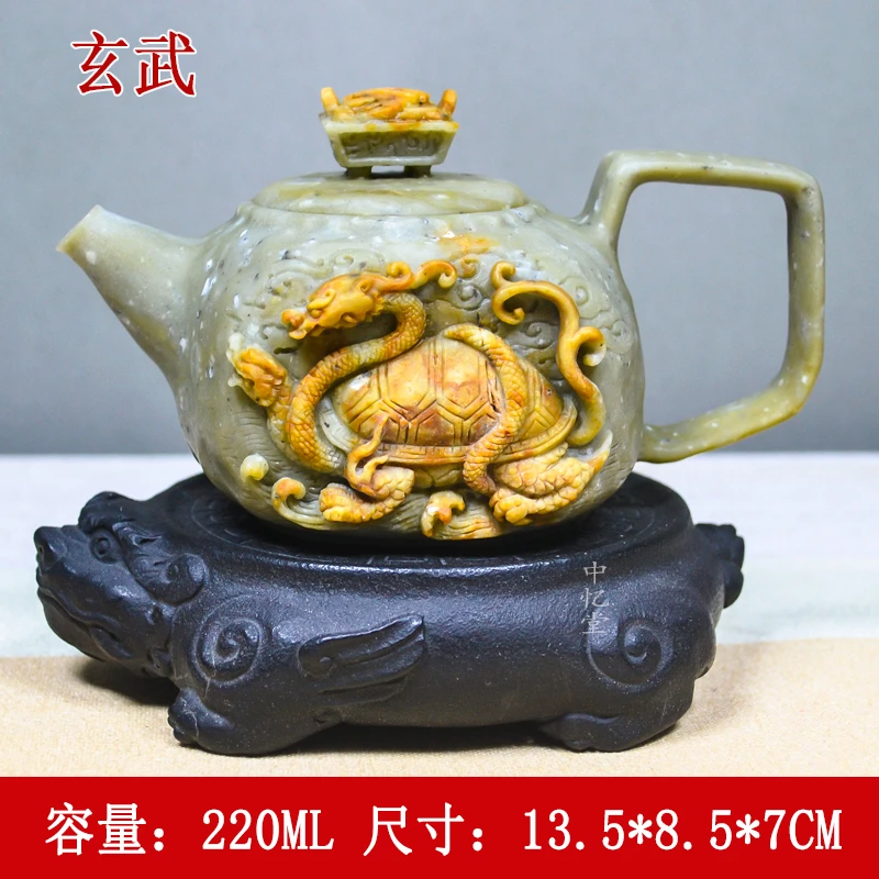 【玄武】天然冰碛岩石茶壶复古功夫茶具泡茶壶家用晶体玉化