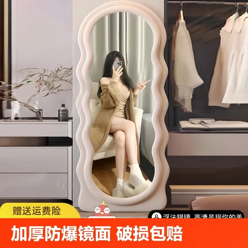 ZIRKOOON网红穿衣镜家用卧室女生轻奢落地试衣镜子大波浪ins风异