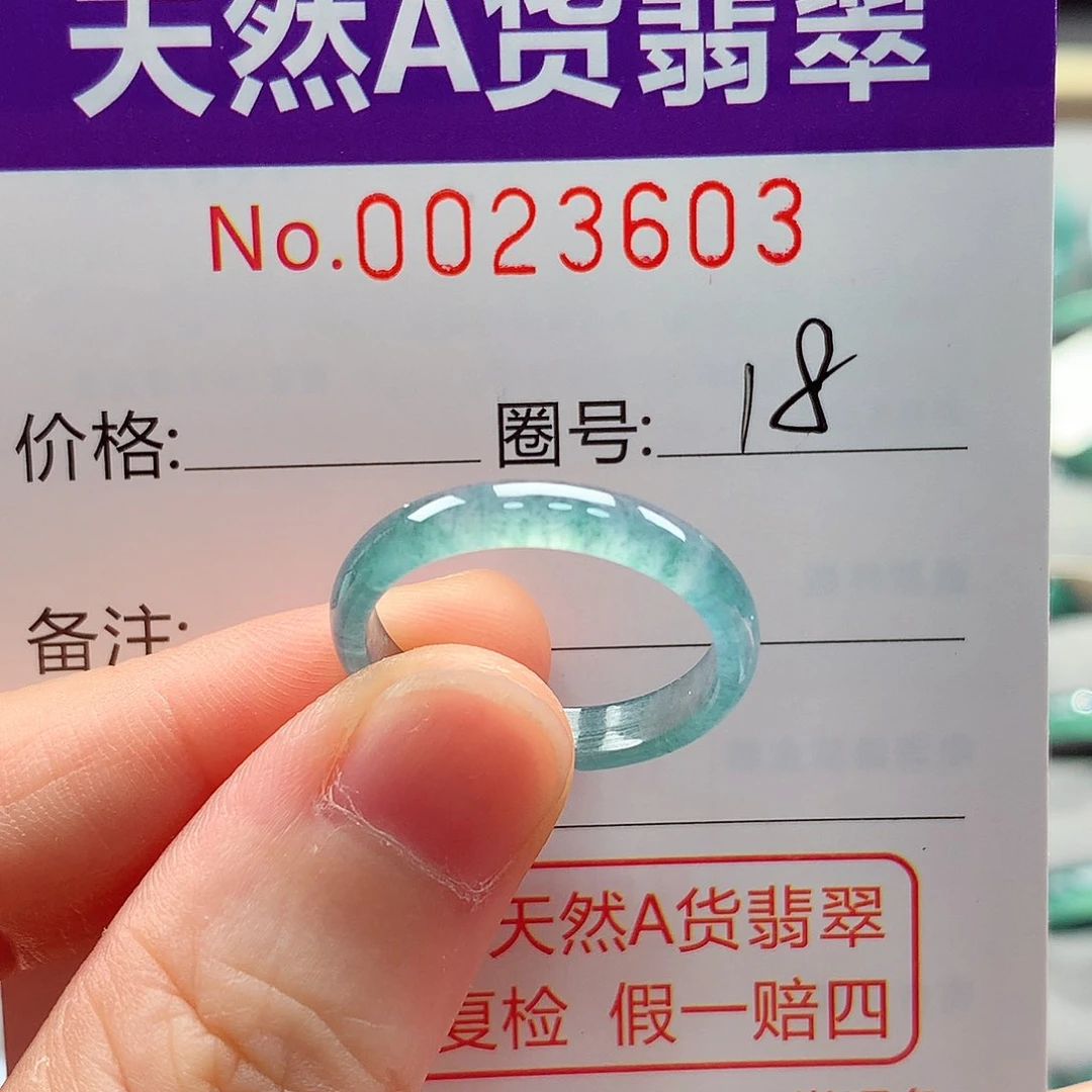 翡翠戒指未镶嵌戒指