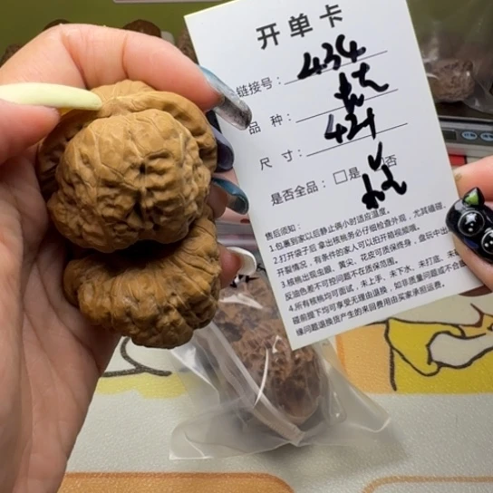 文玩核桃吊坠核桃434