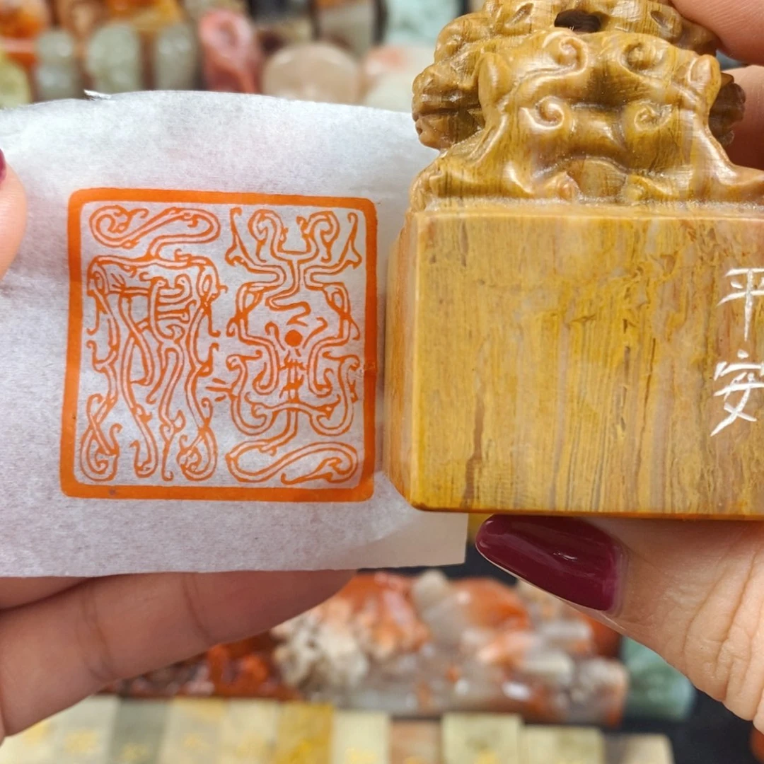 昌化石印石手工篆刻