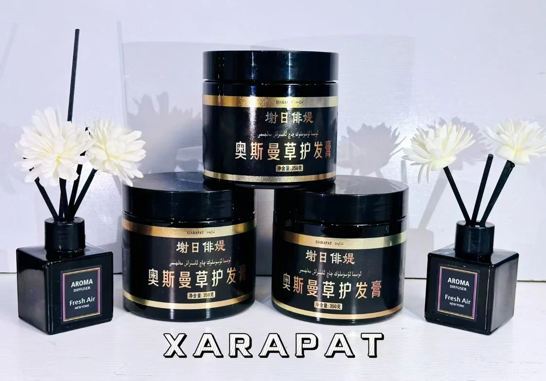 xarapat 护发膏大瓶350克qaq osturux营养膏护发摸护理和田发货