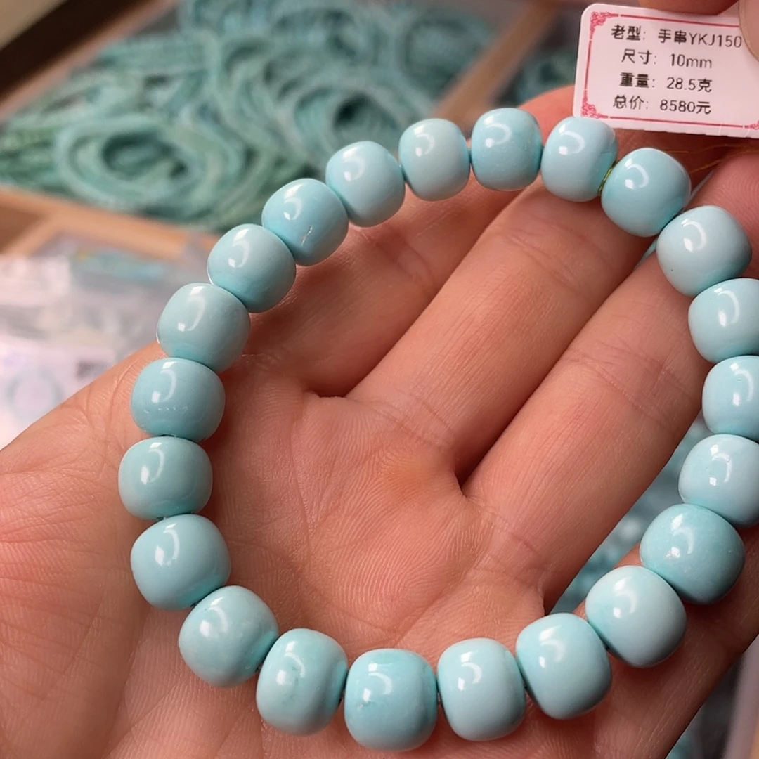 绿松石未镶嵌颈饰