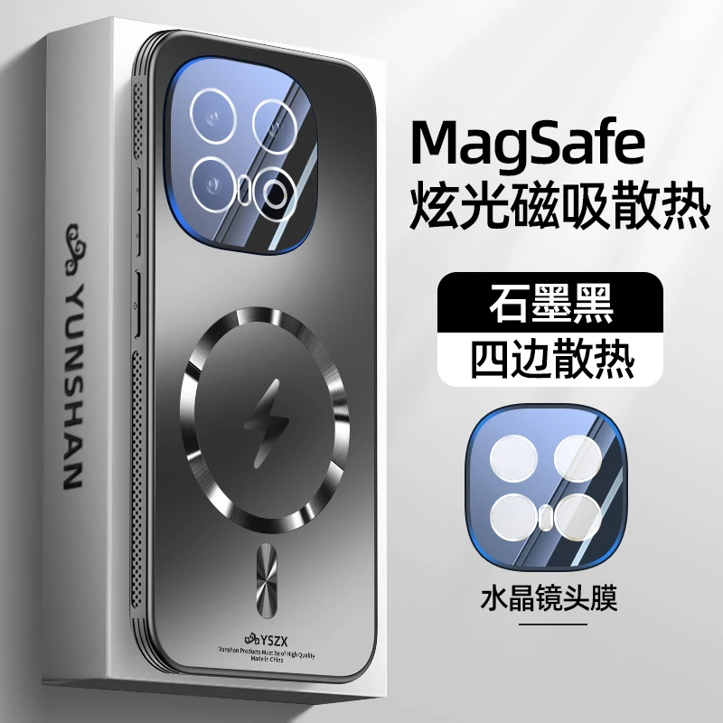 适用iqoo13手机壳vivo新款磁吸散热iQOO13镜头全包防摔壳保护套