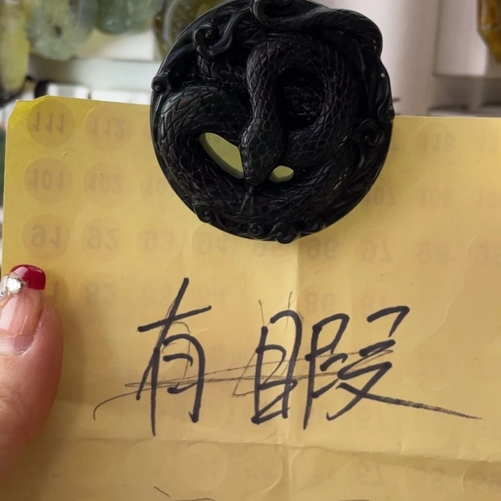 蛇纹石玉颈饰合金