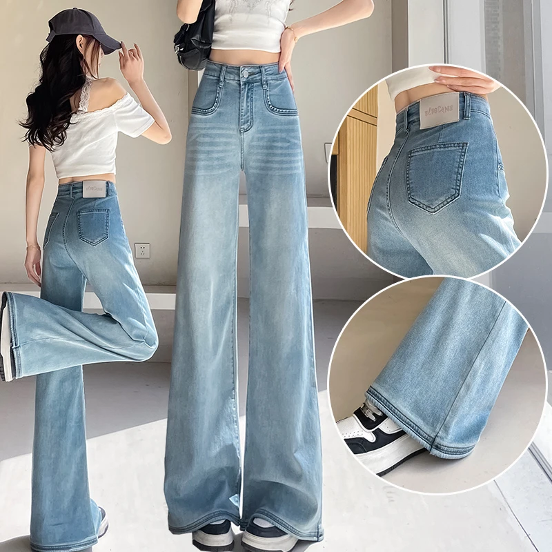 莱赛尔天丝阔腿牛仔裤女2025夏季凉感宽腿不吸腿高腰垂坠感拖地裤