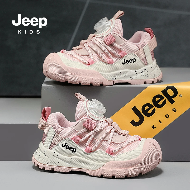 Jeep童鞋女童网面透气运动鞋2025春秋新款中大童软底防滑鞋跑步鞋