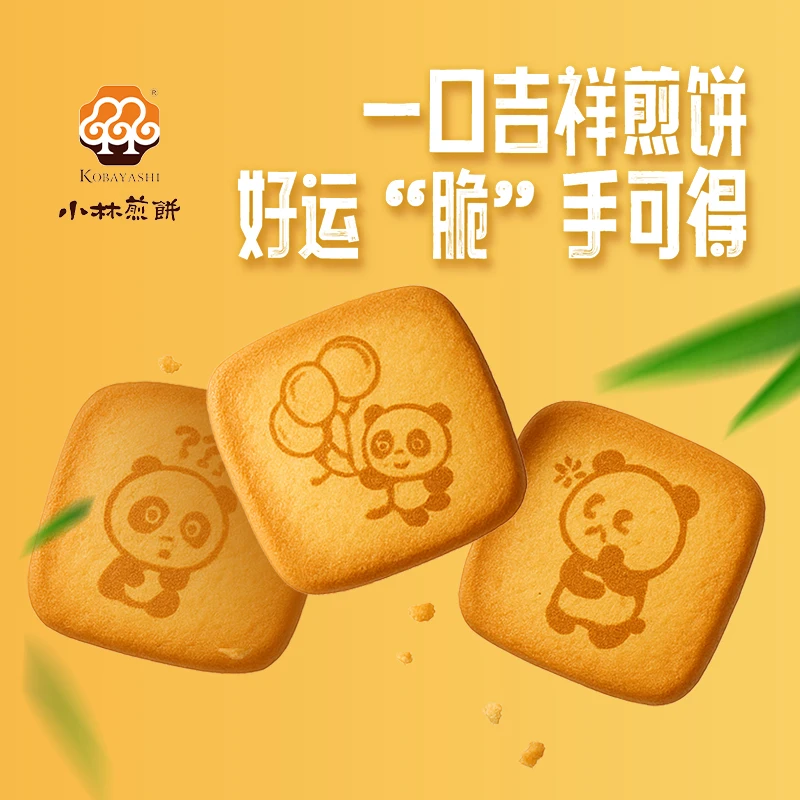 【口感醇厚】小林煎饼非油炸烘烤薄脆煎饼蛋香下午茶办公室休闲零食