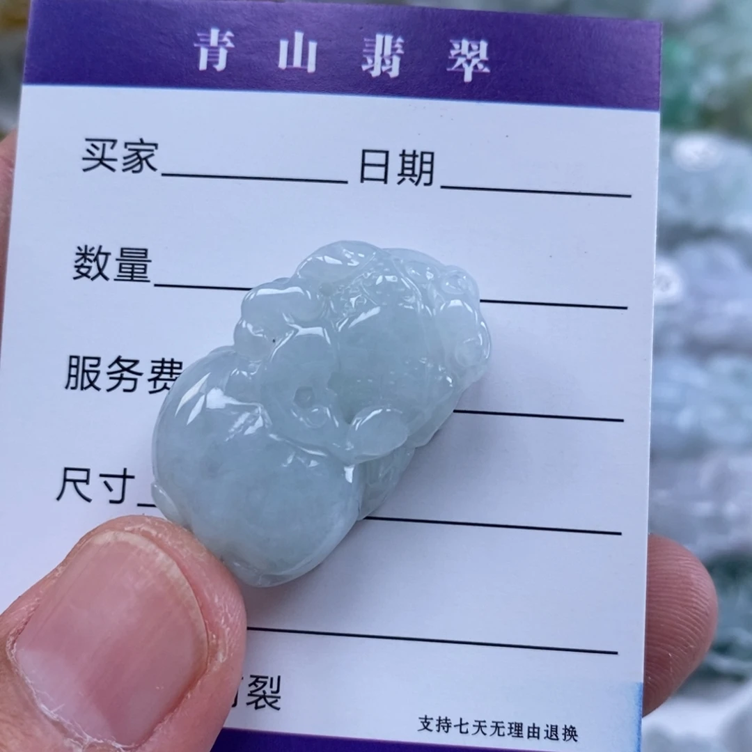 颈饰未镶嵌翡翠多人如意貔貅吊坠