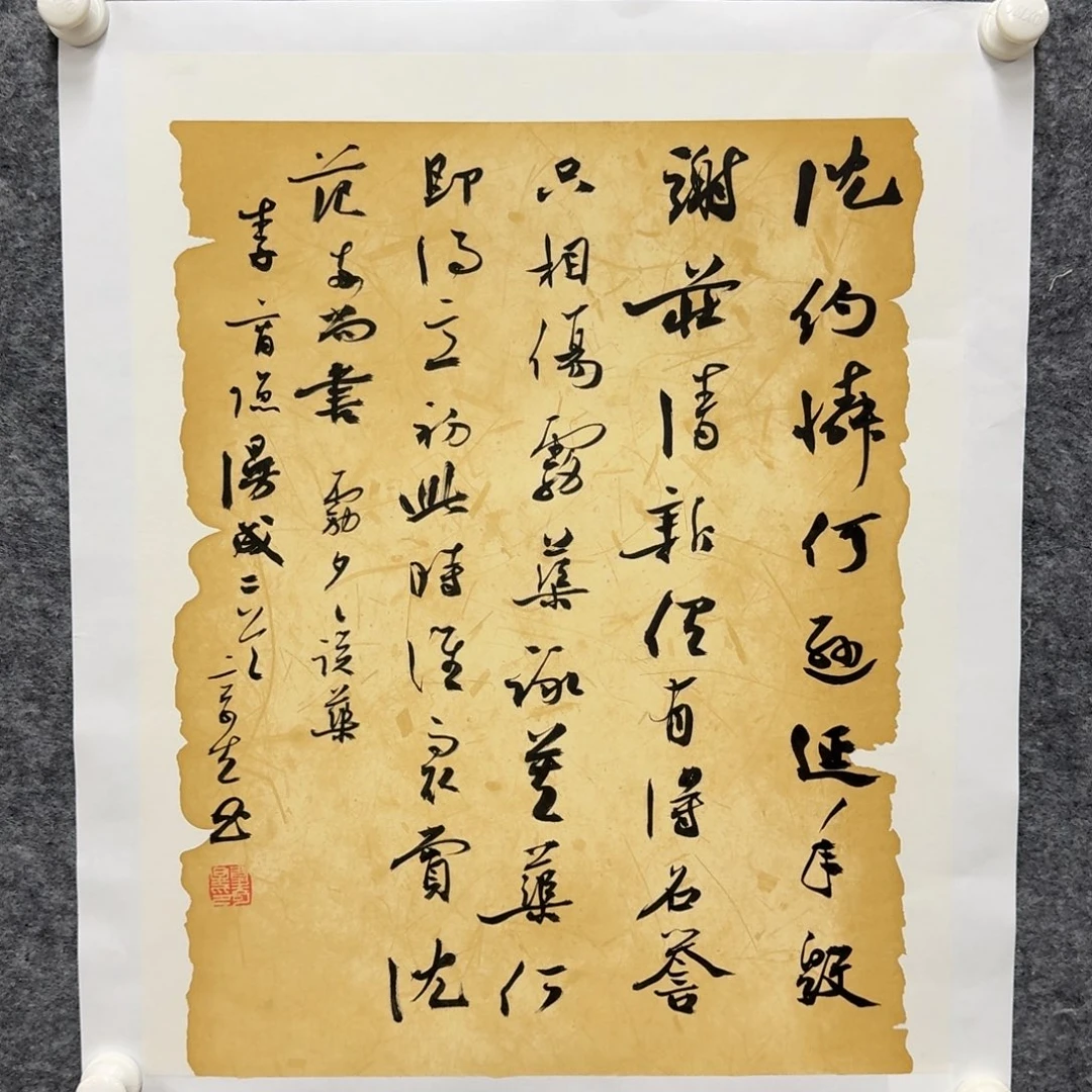 国画书法作品xqx老师
