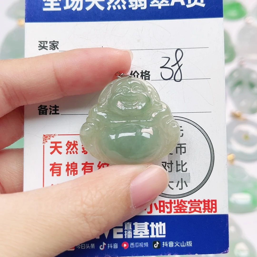 翡翠银S925镶嵌挂件