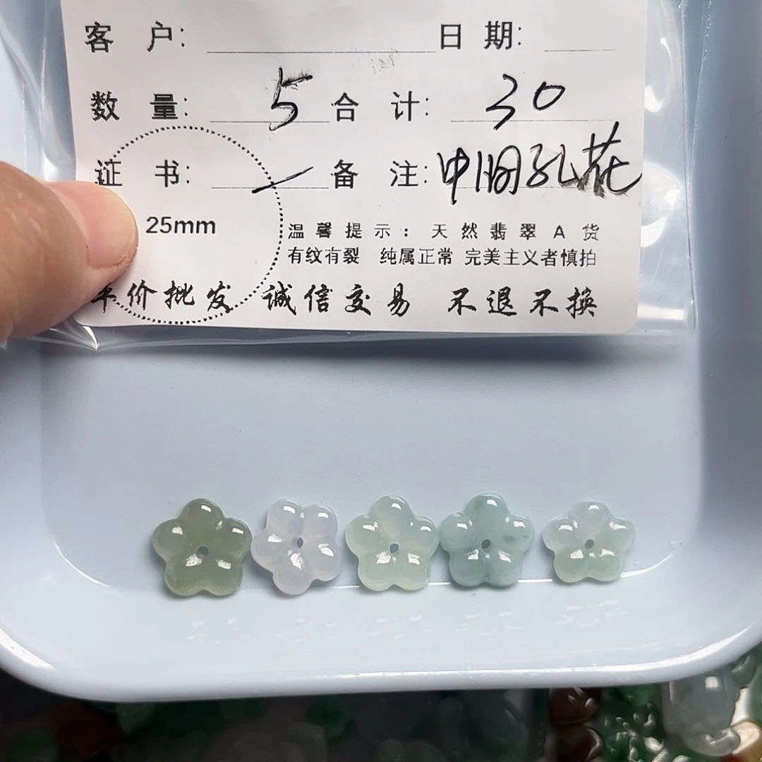 颈饰未镶嵌翡翠天然翡翠