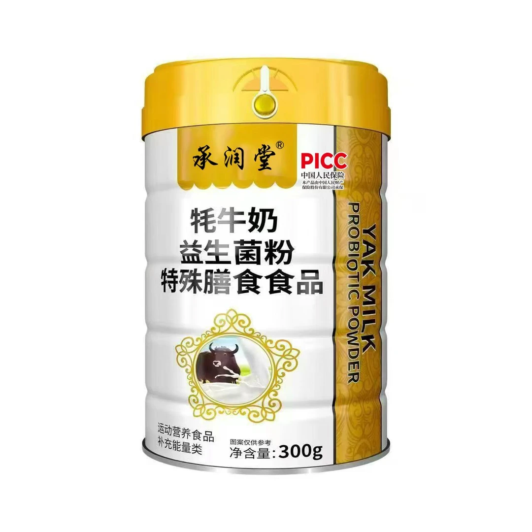 牦牛奶益生菌粉中老年的营养品
