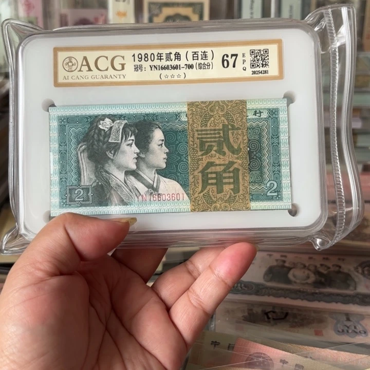 8002，百连1刀无47—————