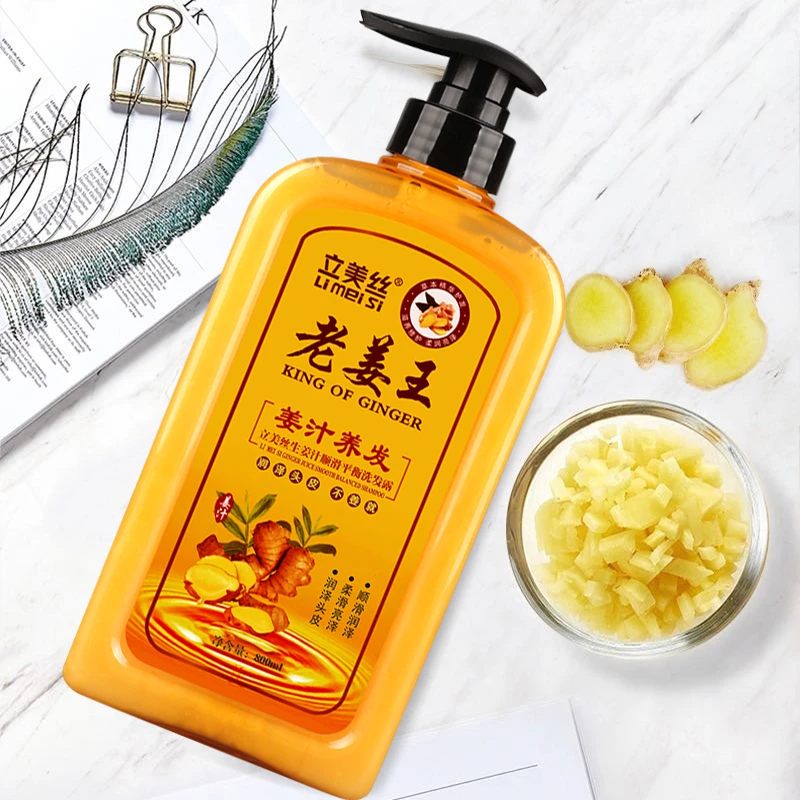 立美丝Limeisi生姜汁养发洗发露姜汁赋能告别发质烦恼柔顺护发素