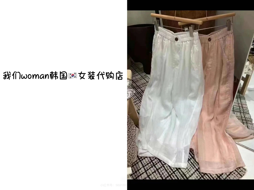 2025韩代女款时尚简约百搭双层松紧腰直筒九分裤