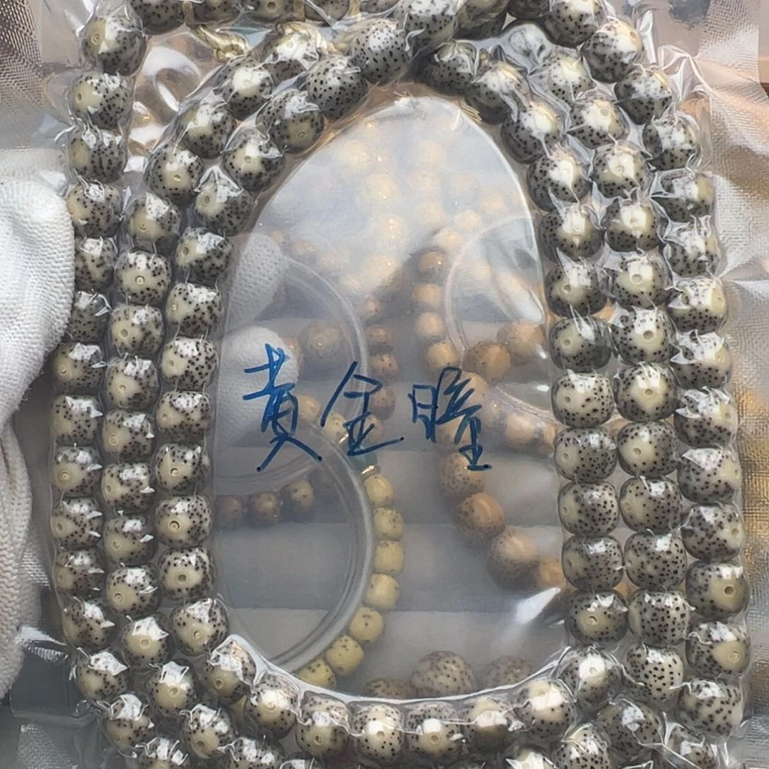 手串星月菩提卡10黄金瞳长串
