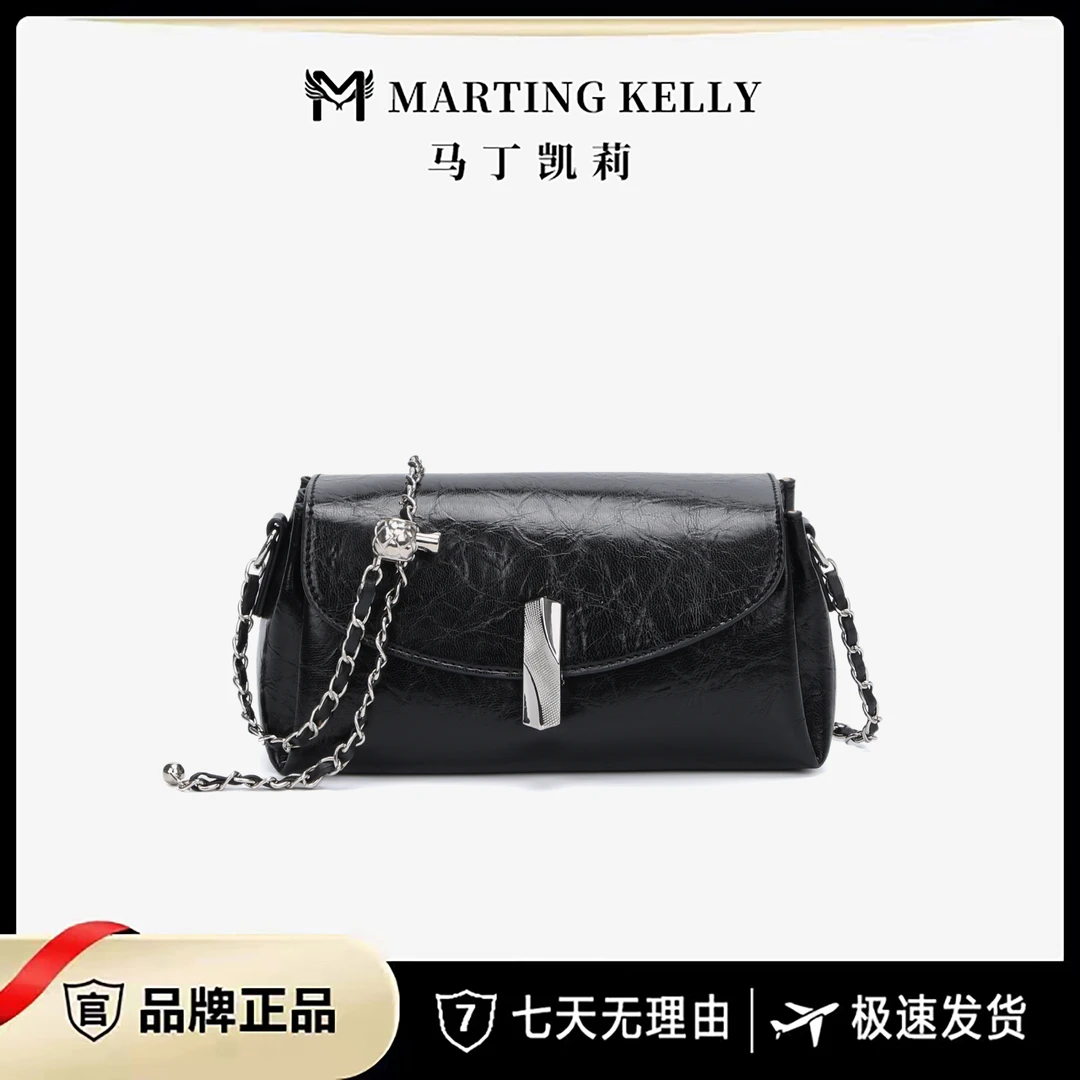 MARTING KELLY 简约时尚夏季新款包包斜挎包M105黑色