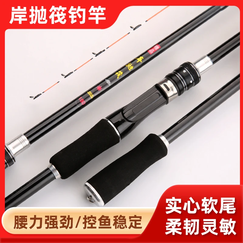 软尾岸抛筏钓竿竿稍灵敏软尾筏竿桥筏海筏竿远投筏竿小筏竿套装