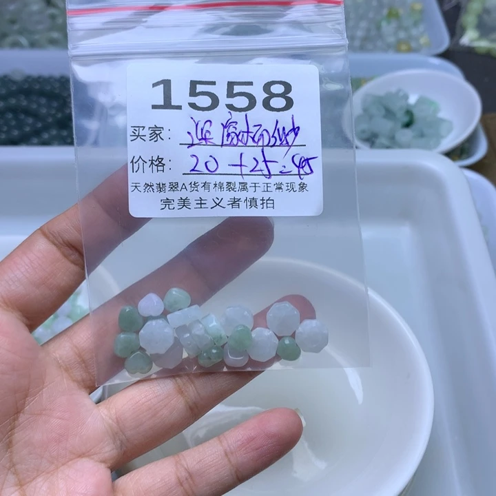 散珠翡翠深**缈翡翠