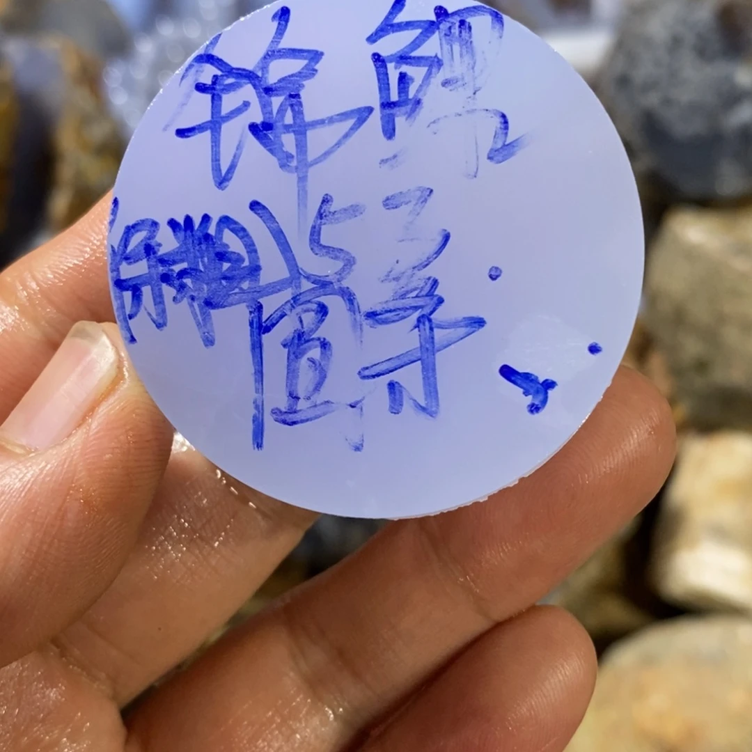 ****鲤定制玛瑙定制玛瑙不退不换