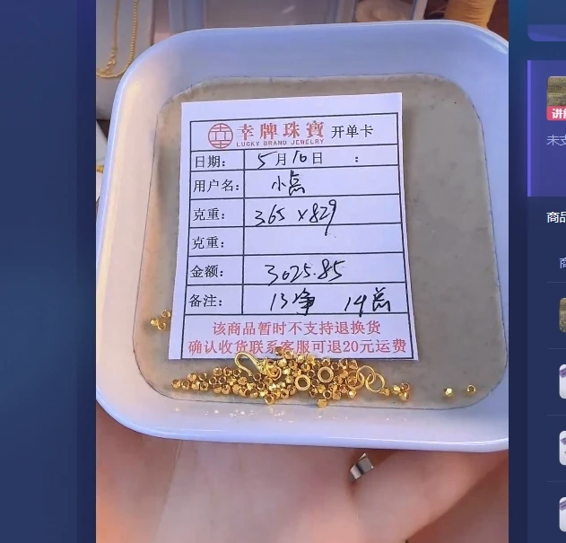 足金999黄金饰品手链  3.65 HJ