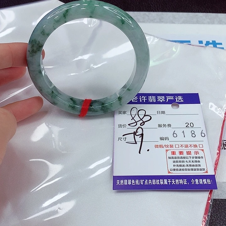 未镶嵌手镯翡翠a a s
