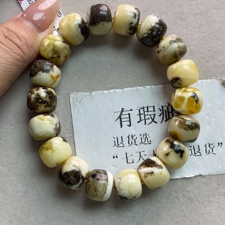 琥珀珠宝奇石未镶嵌90