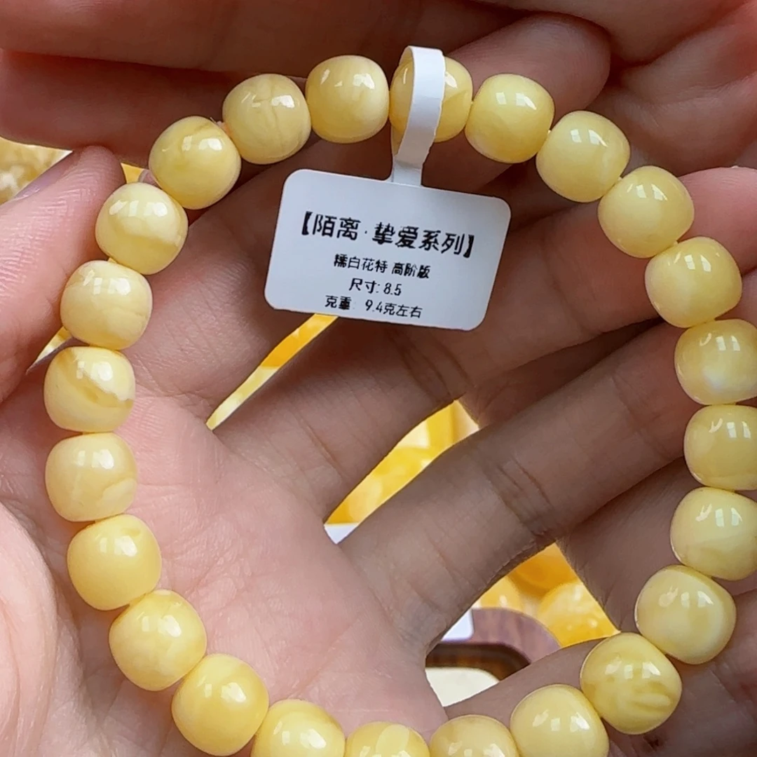 蜜蜡未镶嵌珠宝奇石