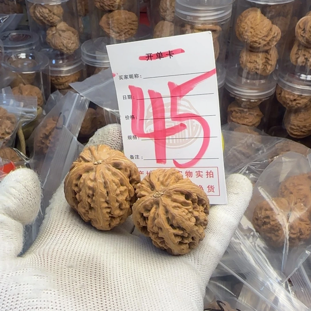 吊坠文玩核桃核桃