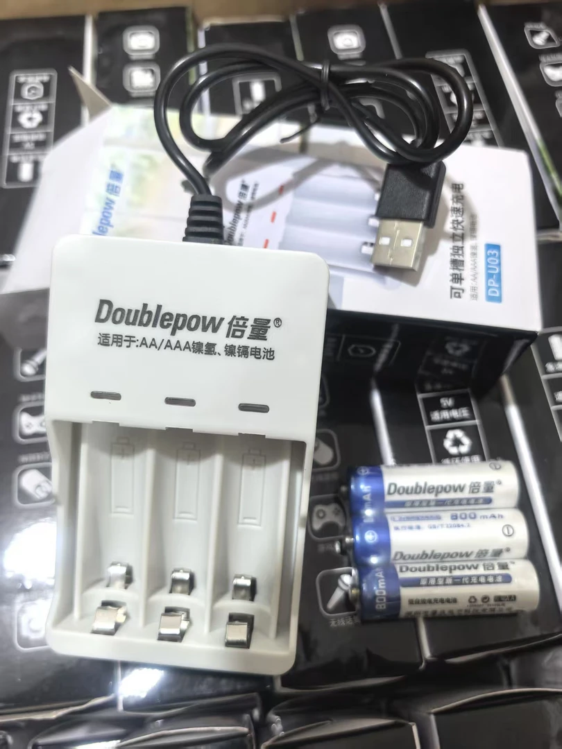 充电器套装 充电电池