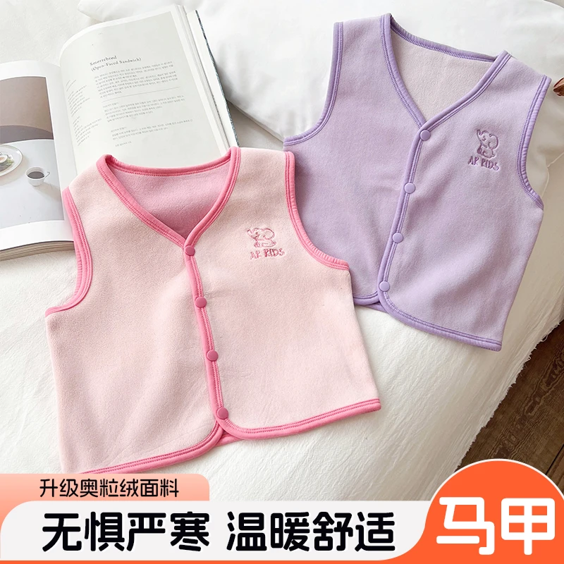 新款双面奥利绒儿童春秋季外穿男女童秋冬季保暖内穿加绒马甲背心