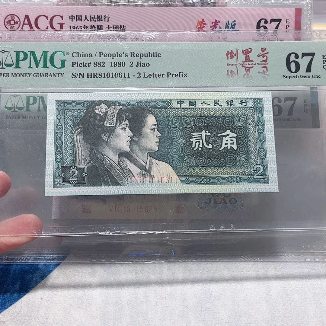 81010611。。。。。。。。