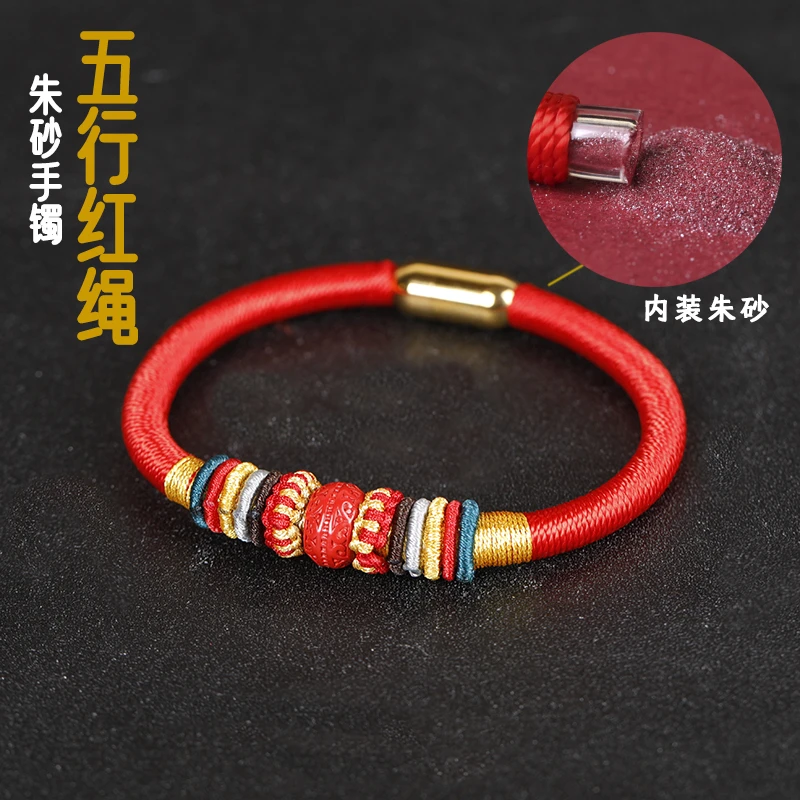 含辰砂工艺品高含量朱砂九乘迦叶金刚手工编织朱砂手镯护身红绳