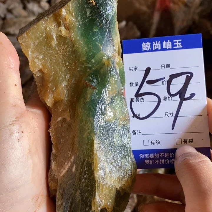 蛇纹石玉未镶嵌原石无*
