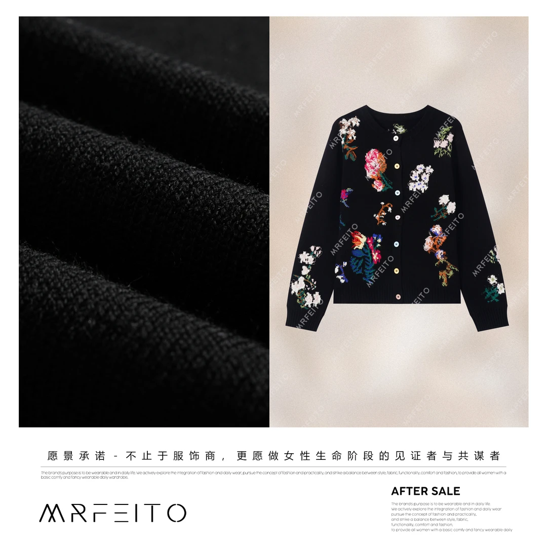 MRFEITO菲爷驾到【花絮】气质百搭印花亮片开衫H232KS02Q32951