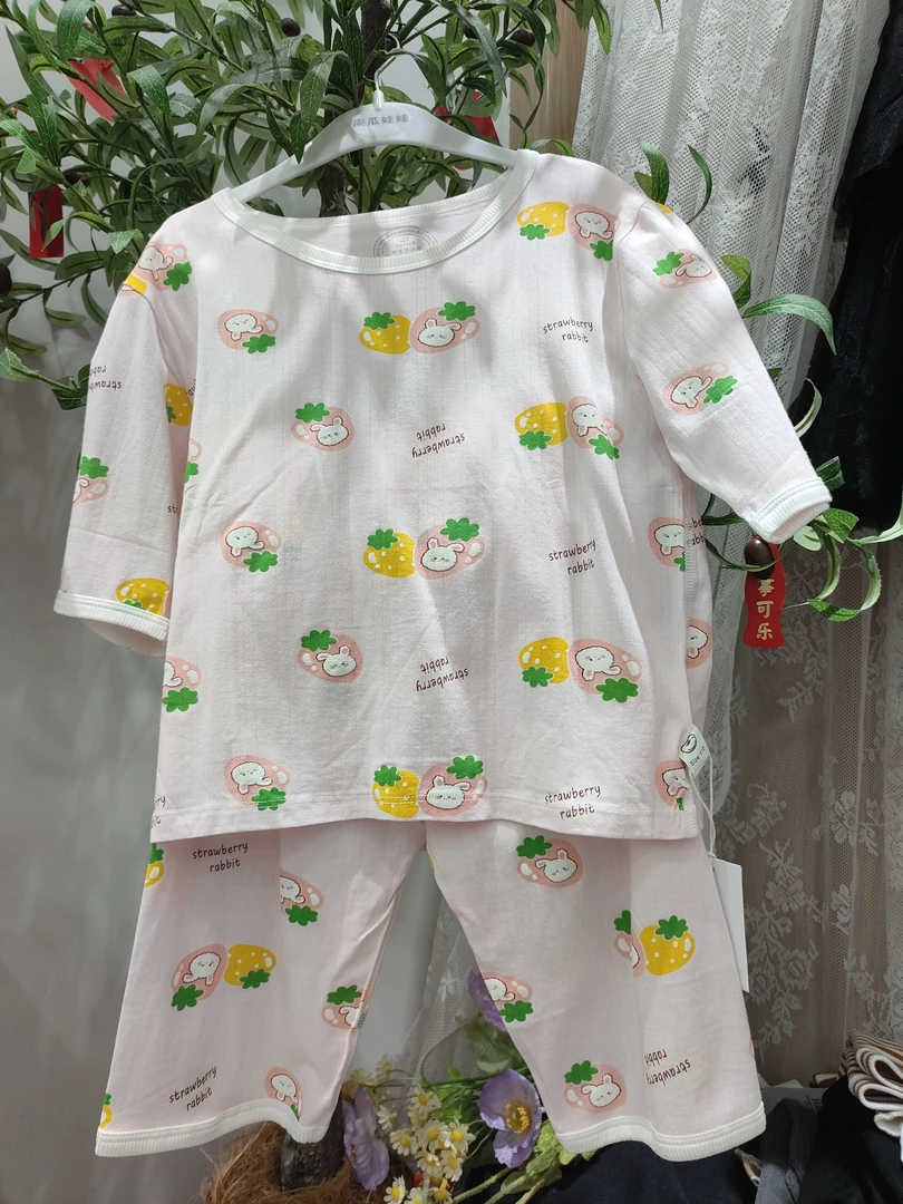 儿童福利孤品捡漏