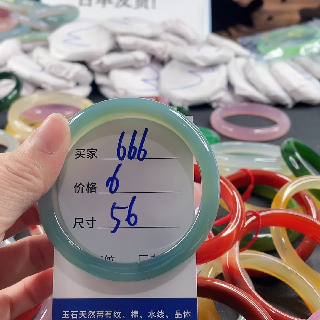 手镯玛瑙/玉髓未镶嵌