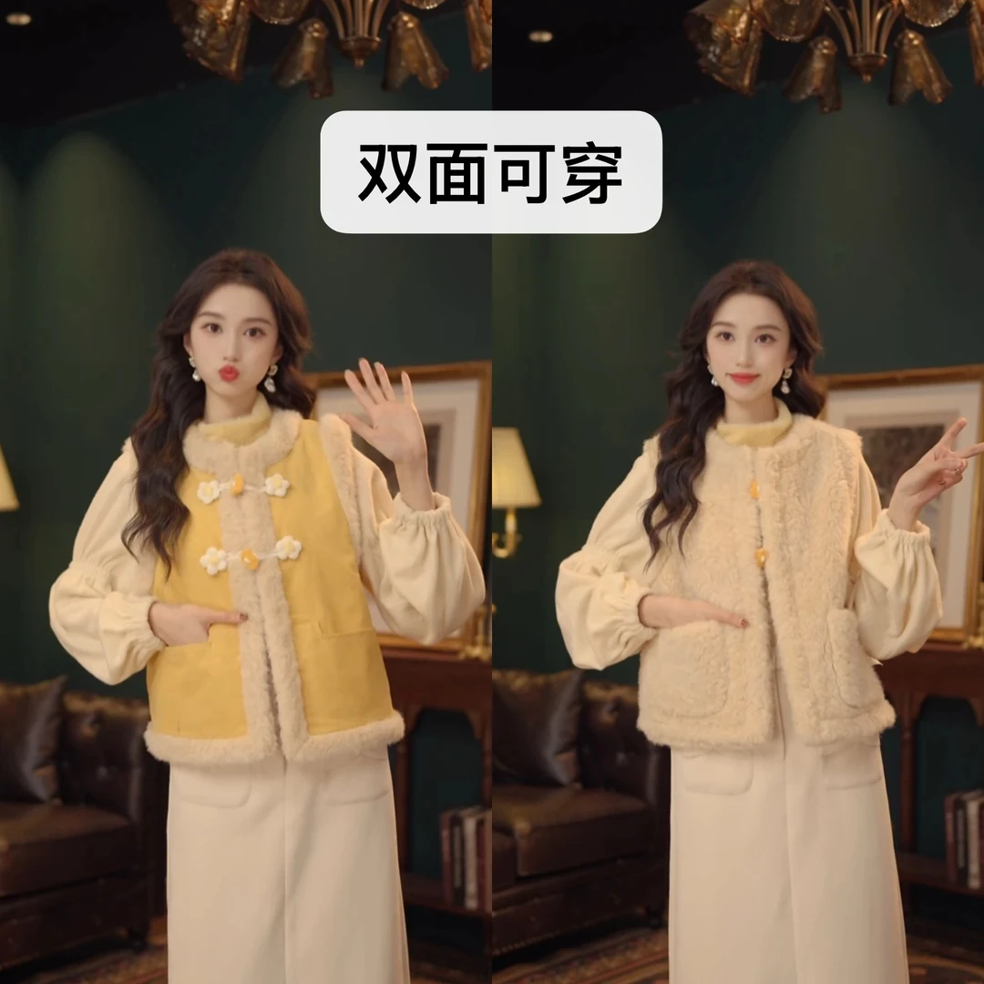 【落日雏菊】秋冬加厚毛毛保暖双面穿百搭马甲慵懒风休闲上衣马夹