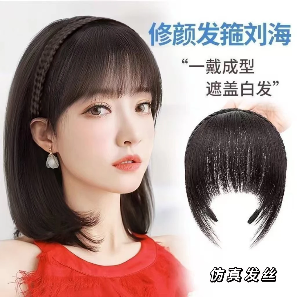 刘海假发片女仿真发补发块头顶减龄发箍一体式自然补发女款前额