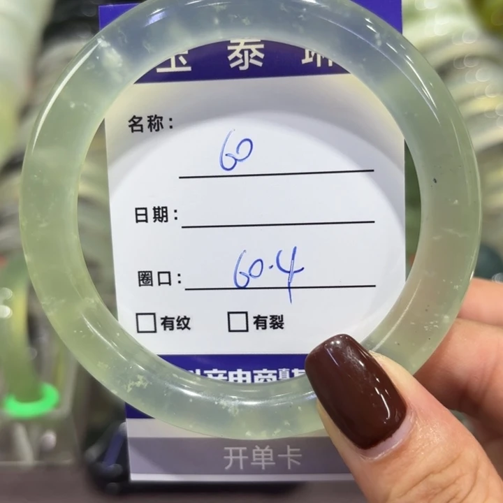 岫玉未镶嵌手镯天然