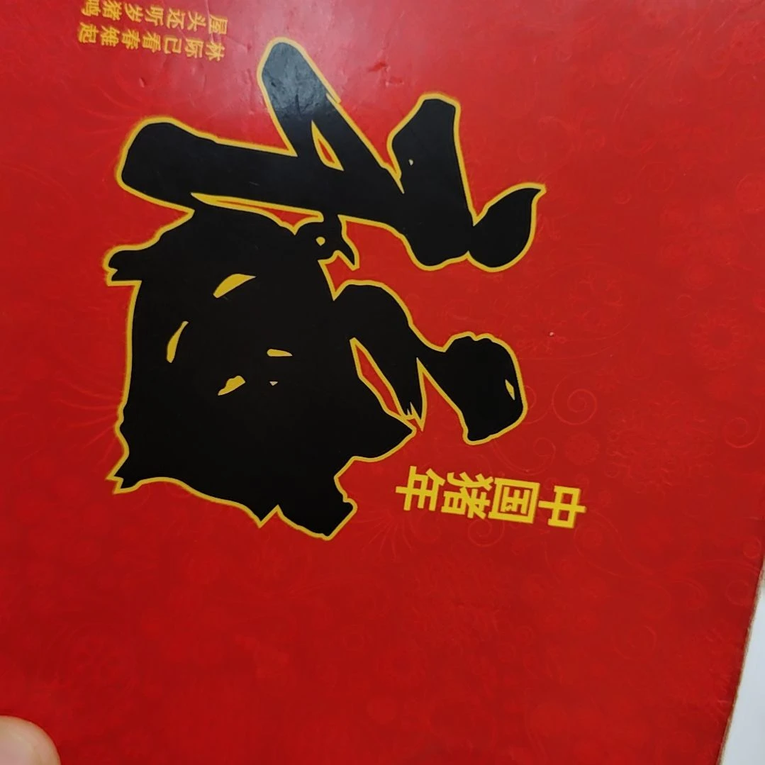 ****发8001捆08813001捆