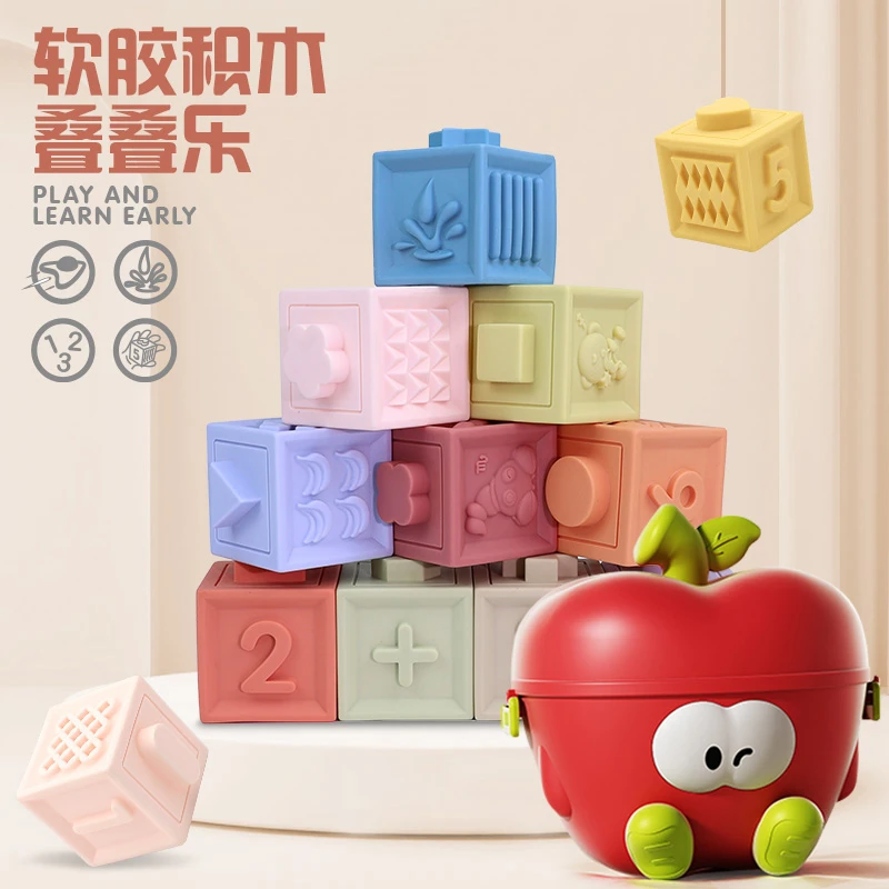 圣诞苹果收纳桶软胶硅胶大颗粒数字积木益智早教玩具 科学
