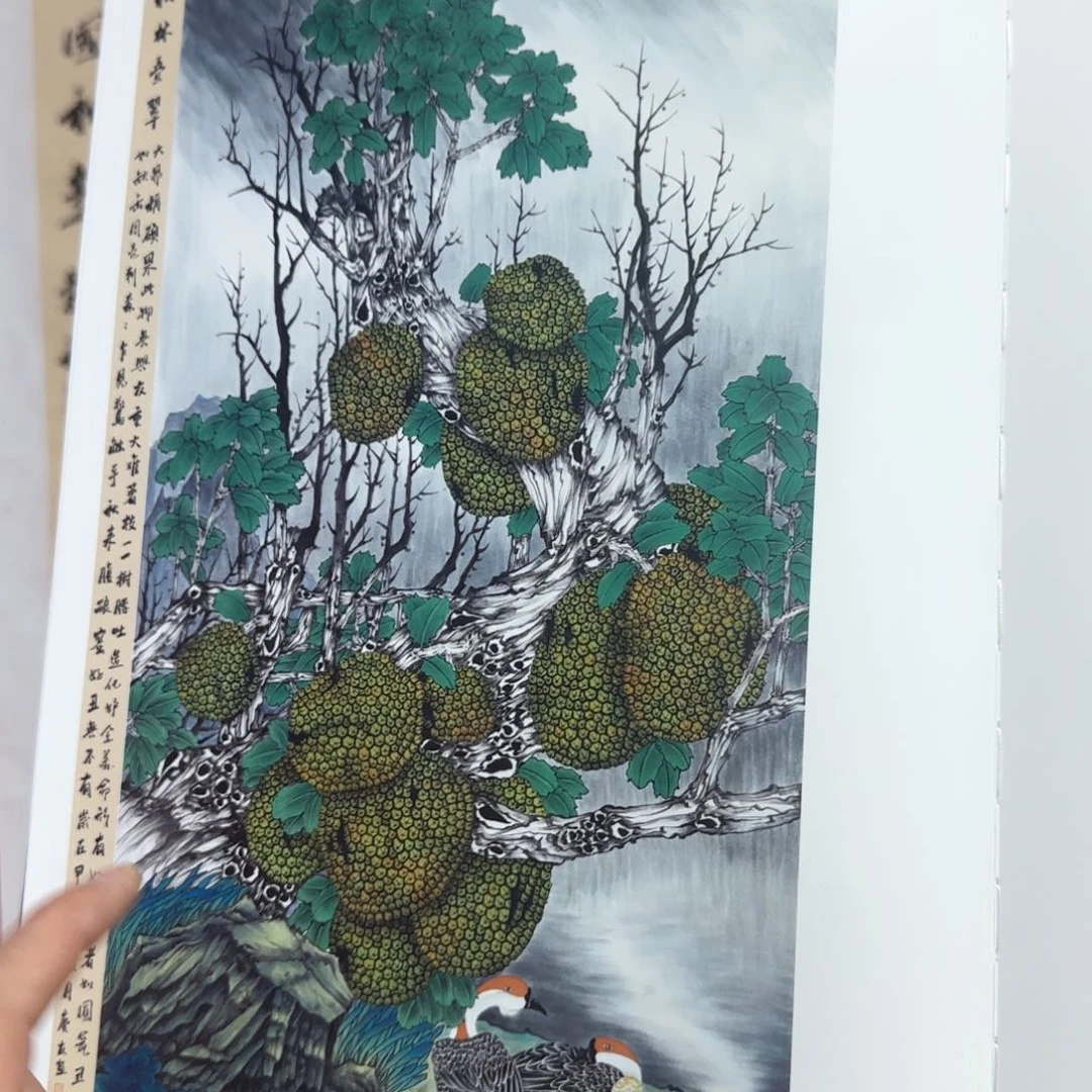 国画国画庆友作品欣赏