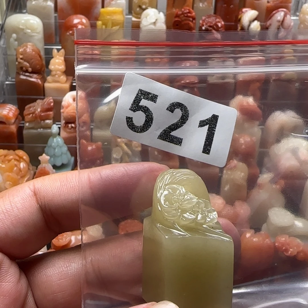 玄***明老挝石老挝