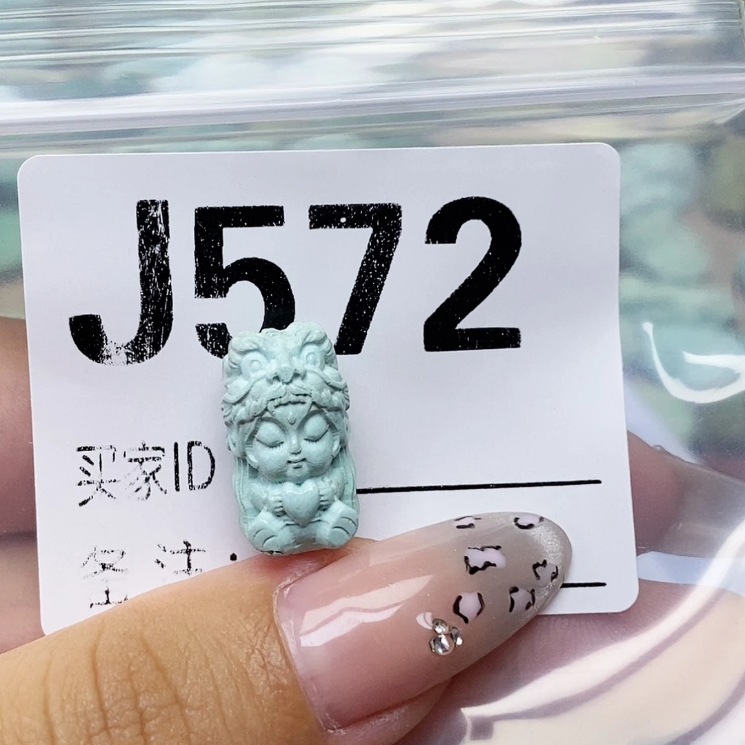 ℳ****绿松石未镶嵌配饰