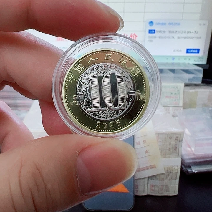 你***儿其他普通金属2025年蛇年生肖纪念币