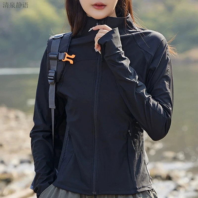 户外运动衣女款速干透气防紫外线健身训练瑜伽外套修身立领薄款