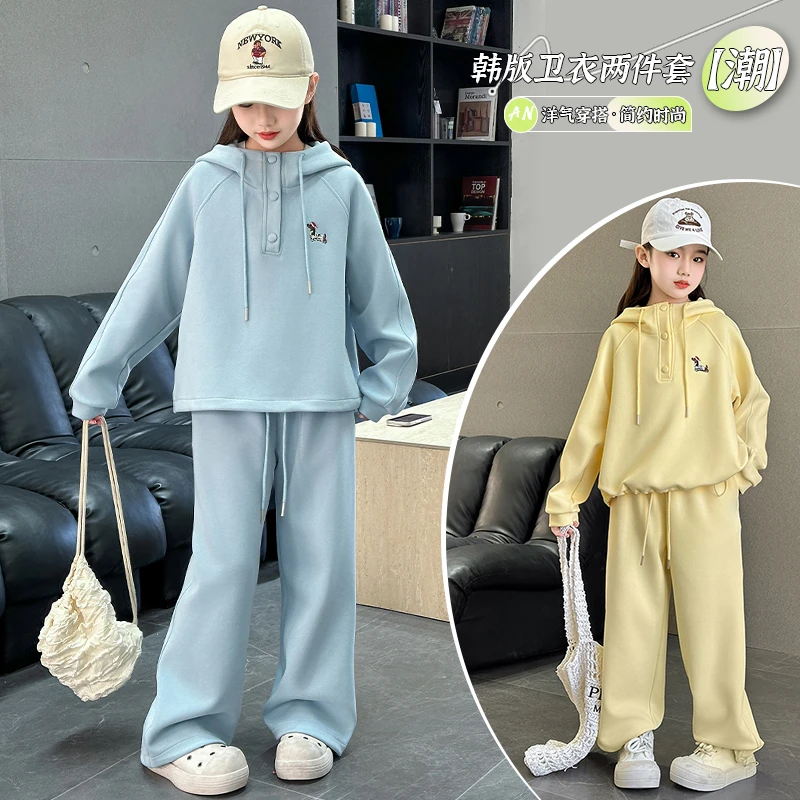 【允恬】女童春装套装2025新款儿童洋气卫衣大童女孩春秋款两件套潮